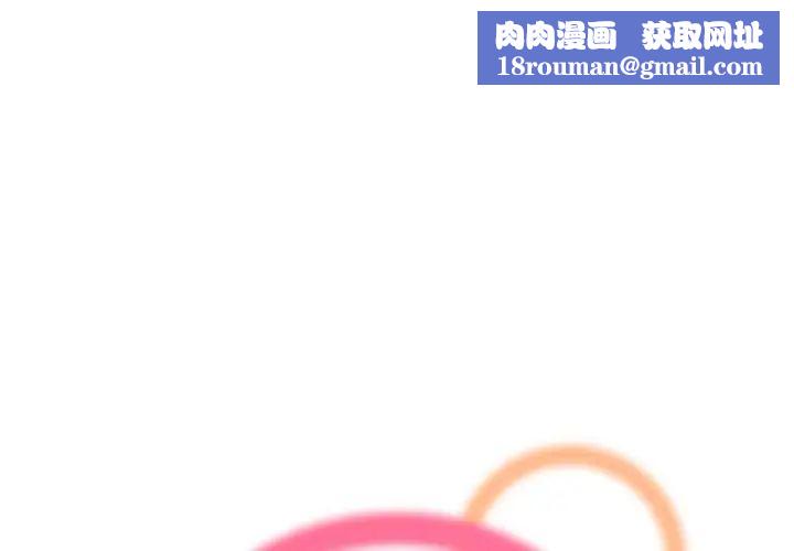 媽媽是女大學生第33話