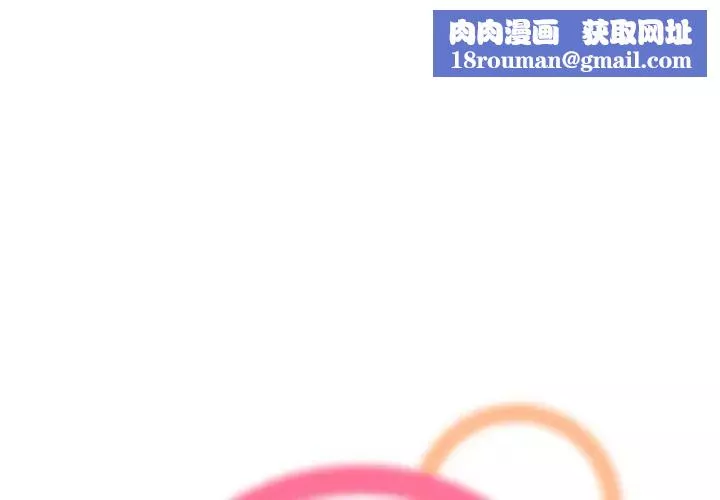 媽媽是女大學生第33話