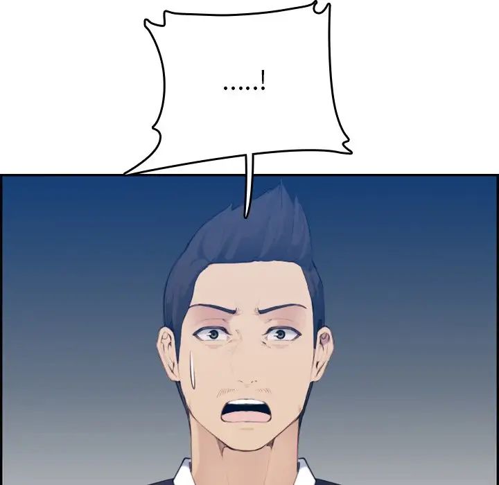 妈妈是女大学生第33话