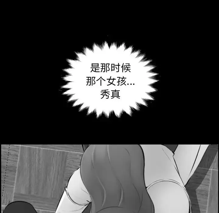 媽媽是女大學生第33話