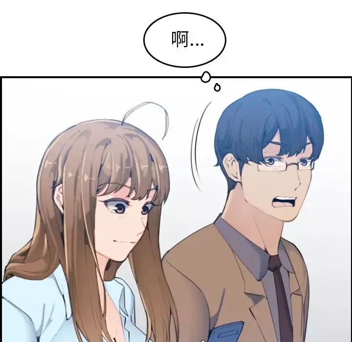 媽媽是女大學生第33話