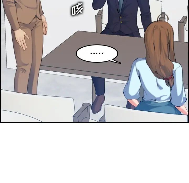 妈妈是女大学生第33话