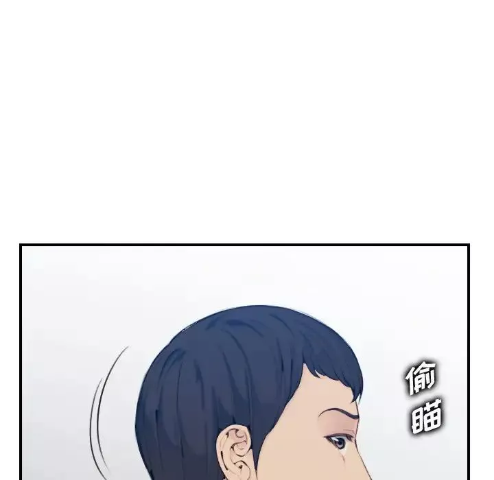 媽媽是女大學生第33話