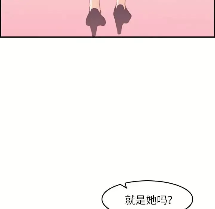 媽媽是女大學生第33話
