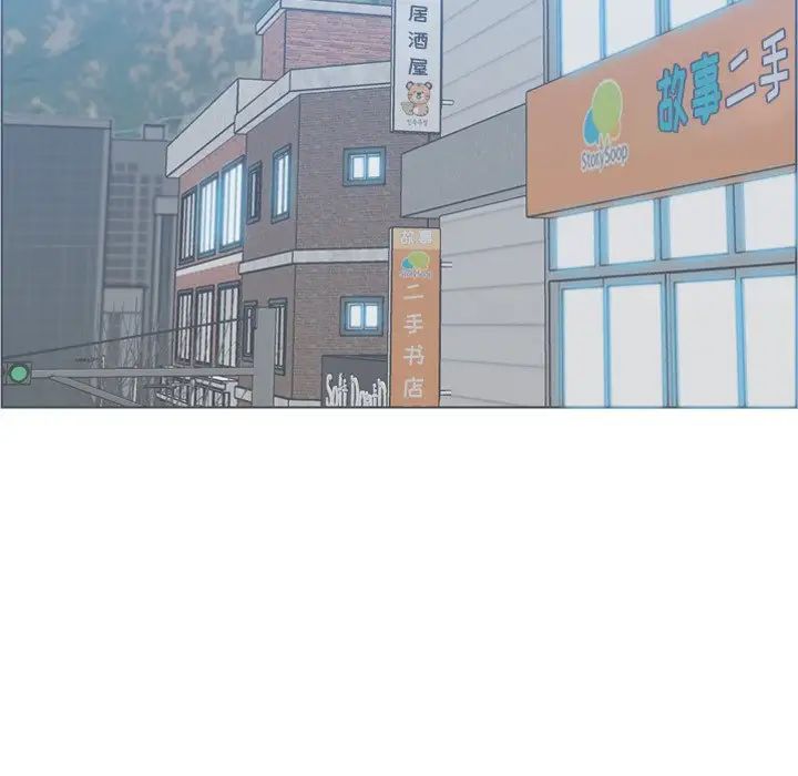 妈妈是女大学生第34话