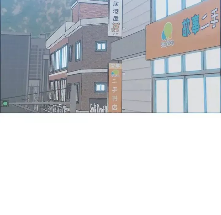 媽媽是女大學生第34話