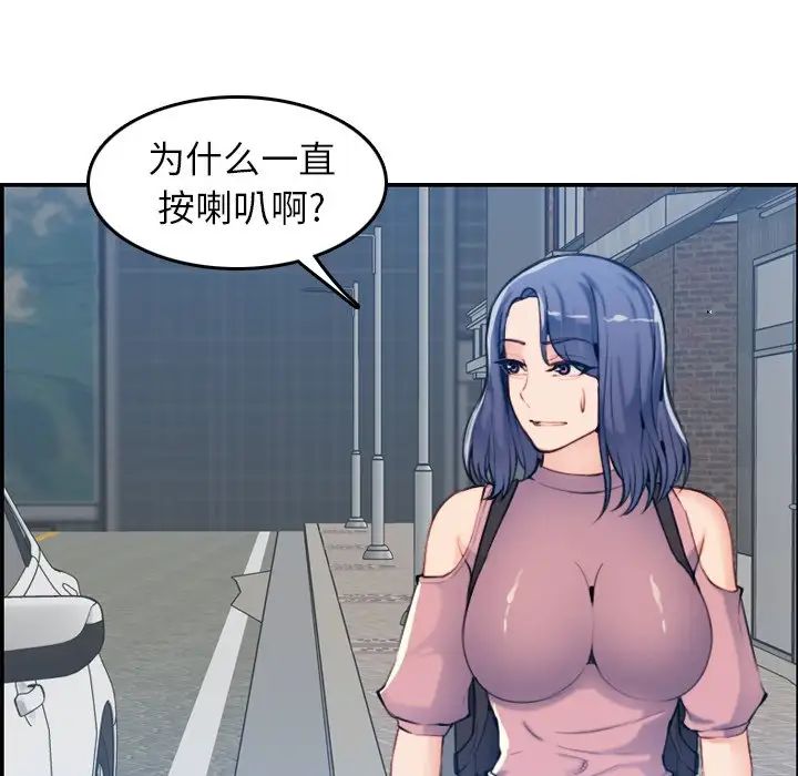 妈妈是女大学生第34话