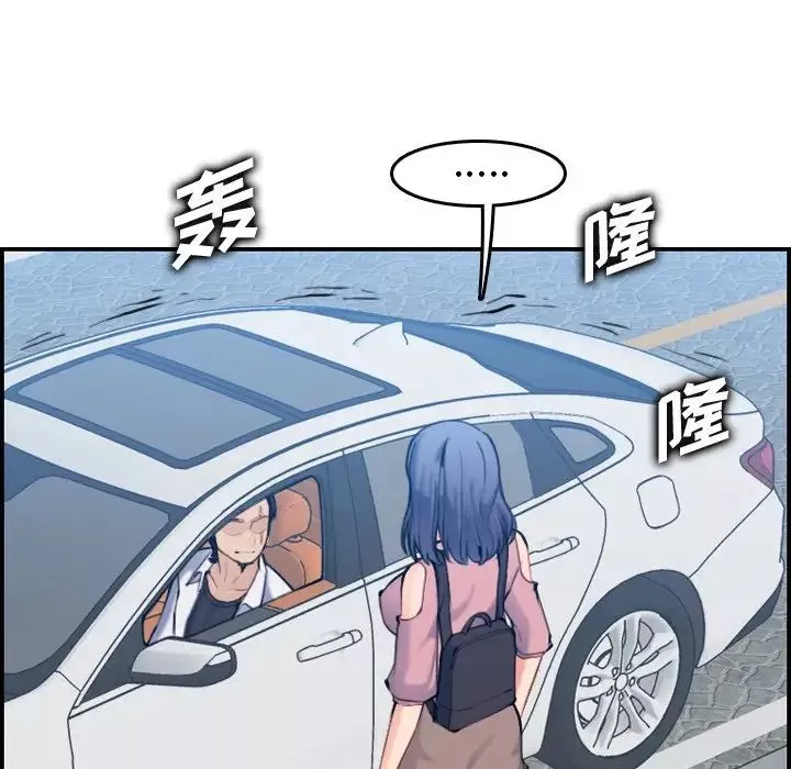 媽媽是女大學生第34話