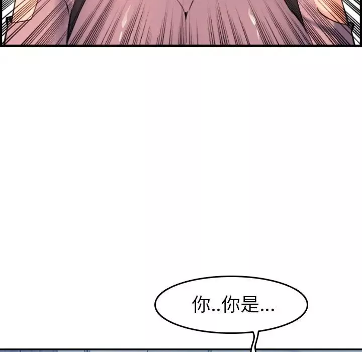 妈妈是女大学生-第34话 - 图片 69