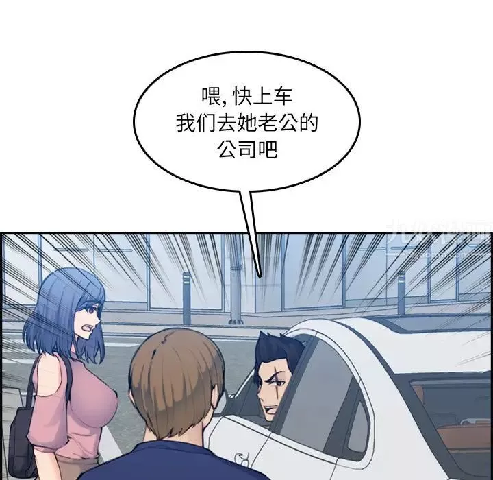 媽媽是女大學生第34話