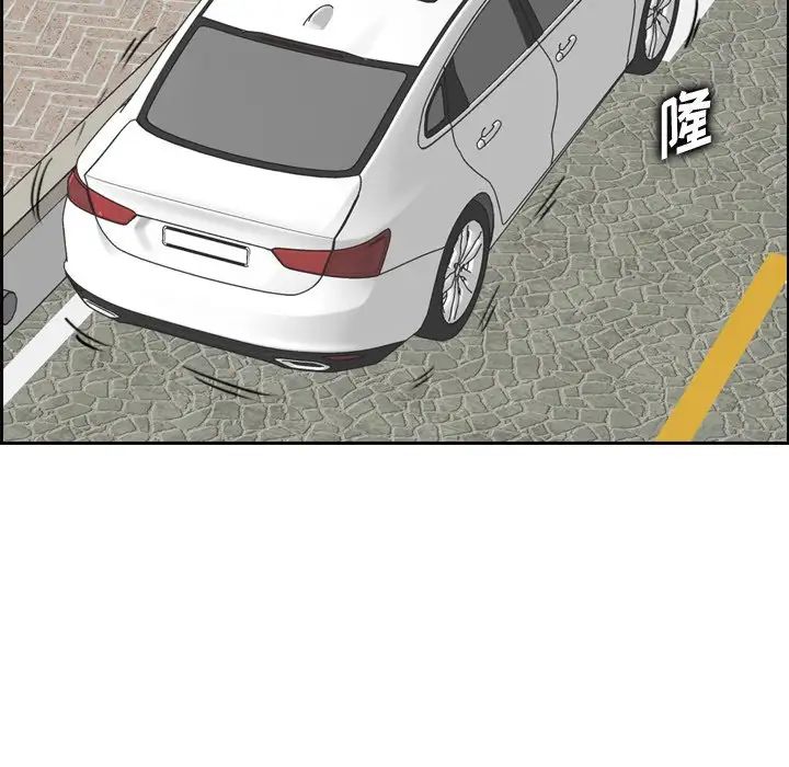 媽媽是女大學生第34話