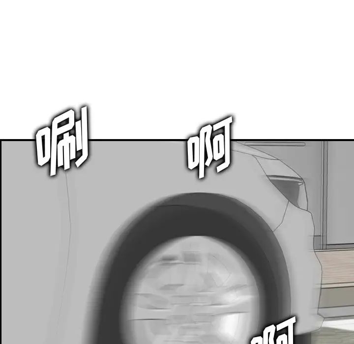 妈妈是女大学生第34话