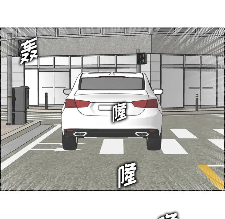 媽媽是女大學生第34話