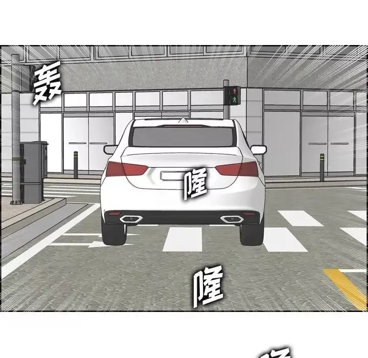 媽媽是女大學生第34話
