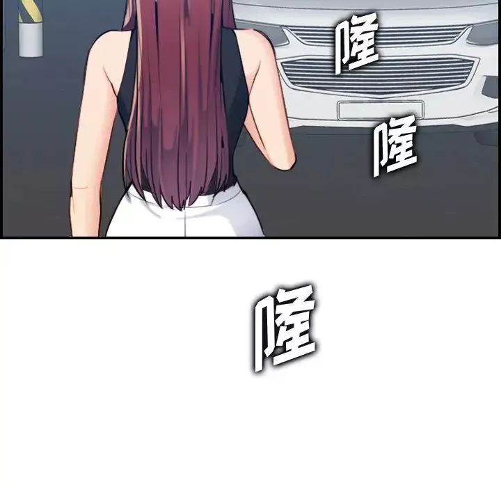 媽媽是女大學生第34話