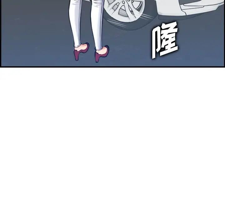 妈妈是女大学生第34话