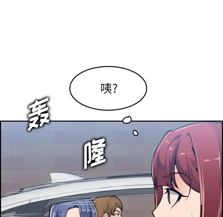 妈妈是女大学生第34话