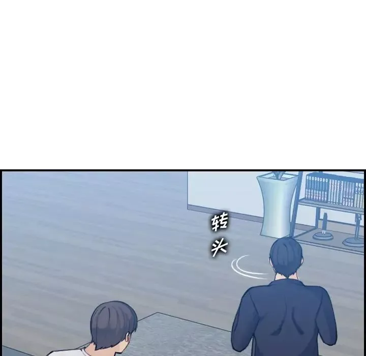 媽媽是女大學生第35話