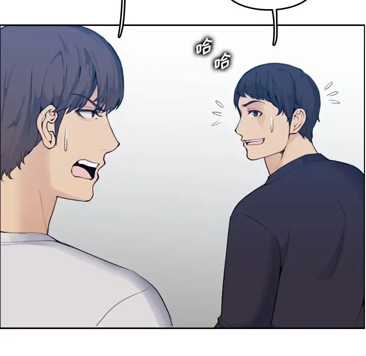 妈妈是女大学生第35话