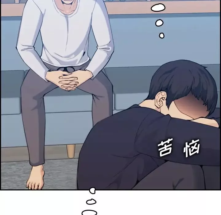 媽媽是女大學生第35話