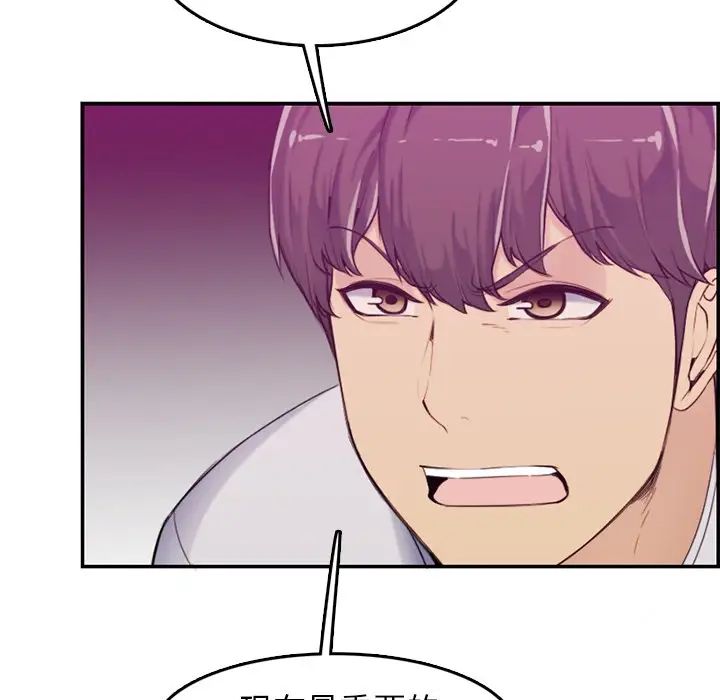 妈妈是女大学生第35话