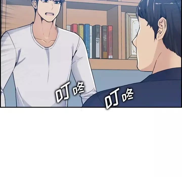 媽媽是女大學生第35話