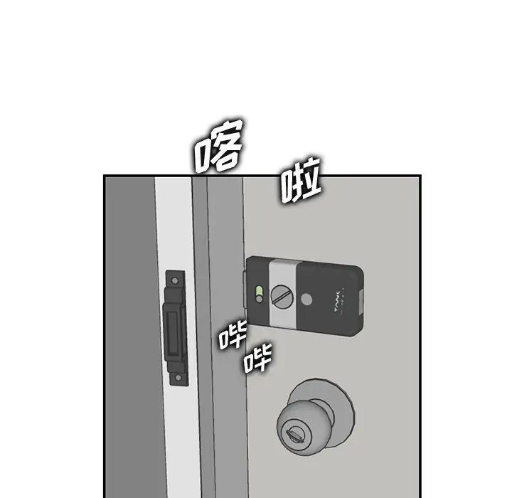 妈妈是女大学生第35话