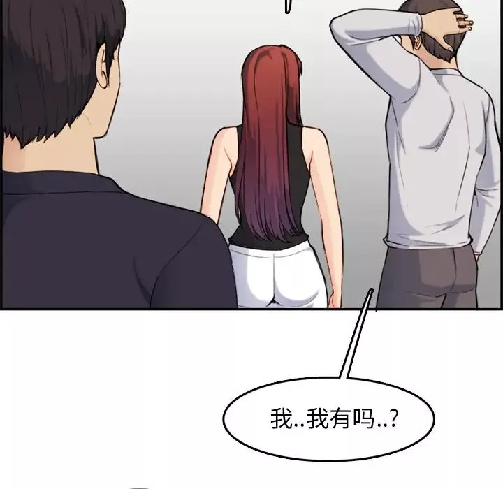 妈妈是女大学生-第35话 - 图片 71
