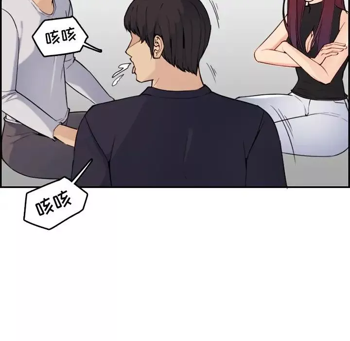 妈妈是女大学生-第35话 - 图片 78