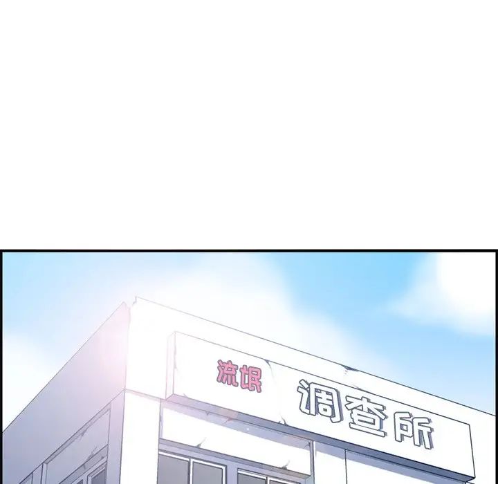 妈妈是女大学生第35话