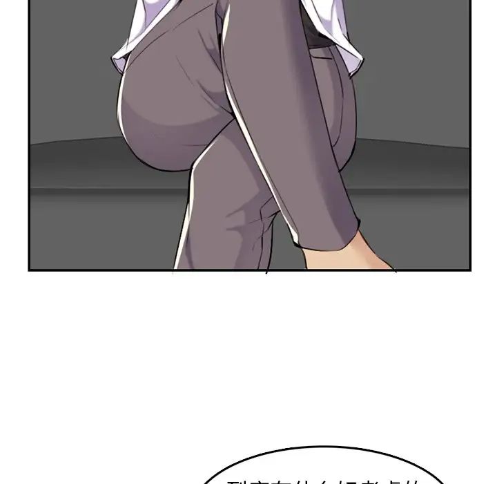 妈妈是女大学生第36话