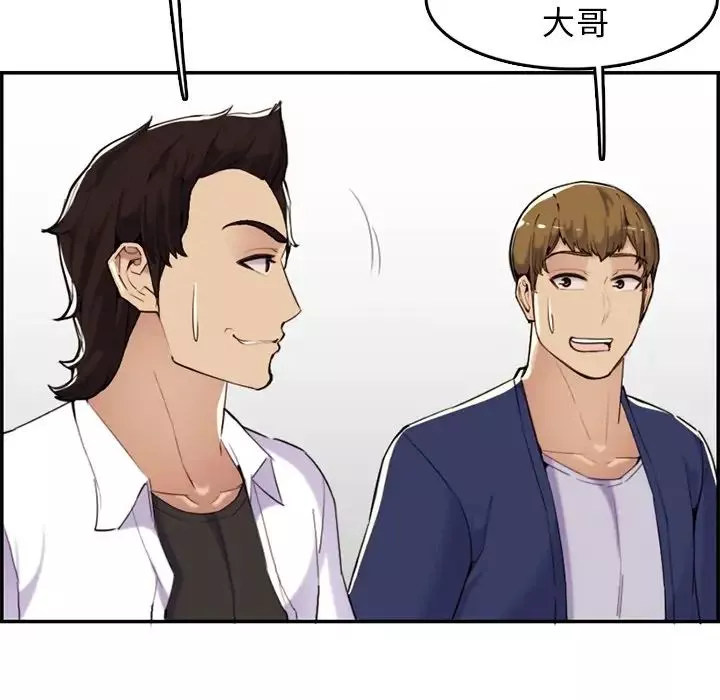 媽媽是女大學生第36話