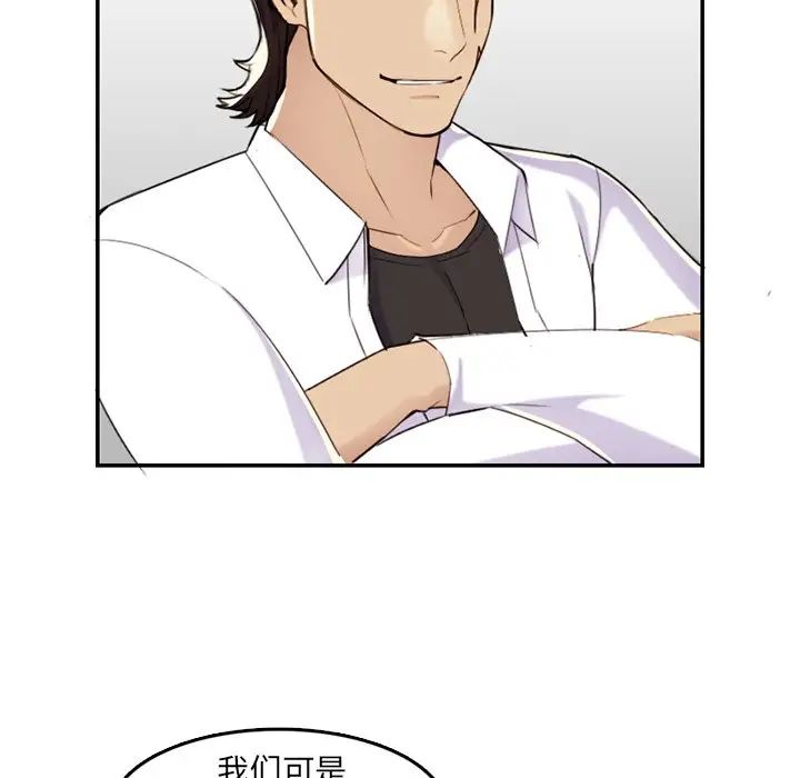 妈妈是女大学生第36话