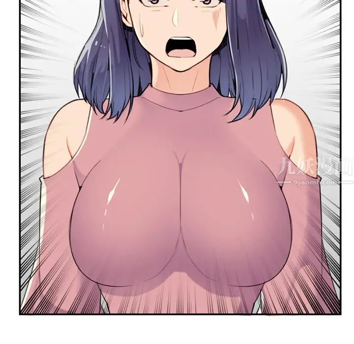 妈妈是女大学生第36话