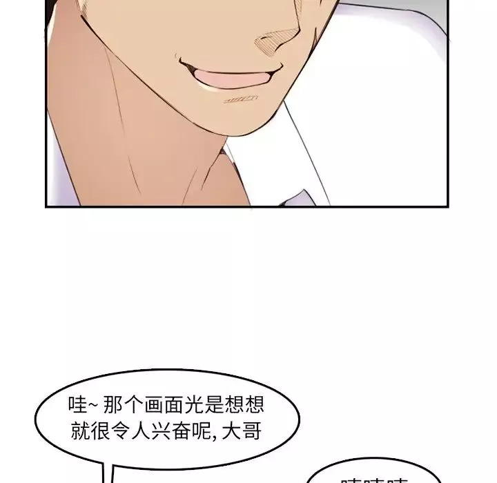 媽媽是女大學生第36話