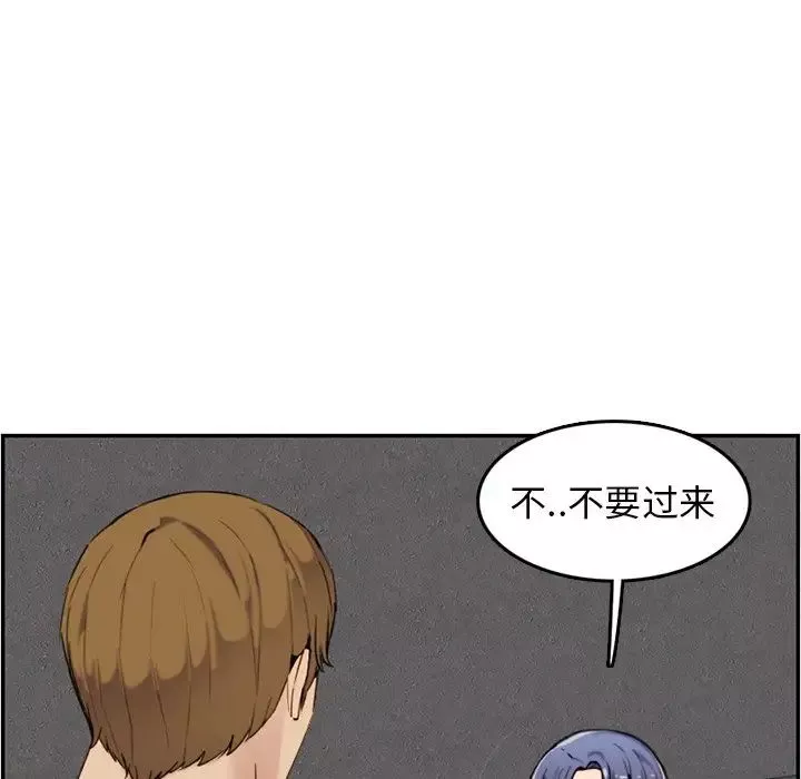 妈妈是女大学生-第36话 - 图片 57