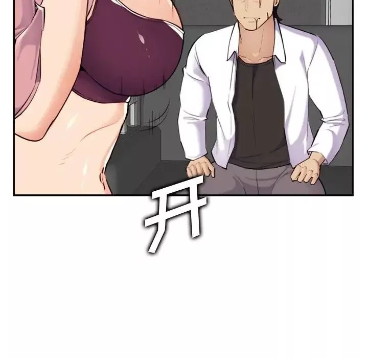 媽媽是女大學生第36話