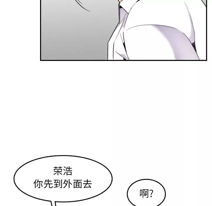媽媽是女大學生第36話