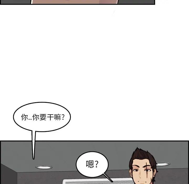 妈妈是女大学生第36话