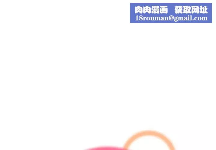 妈妈是女大学生-第37话 - 图片 1