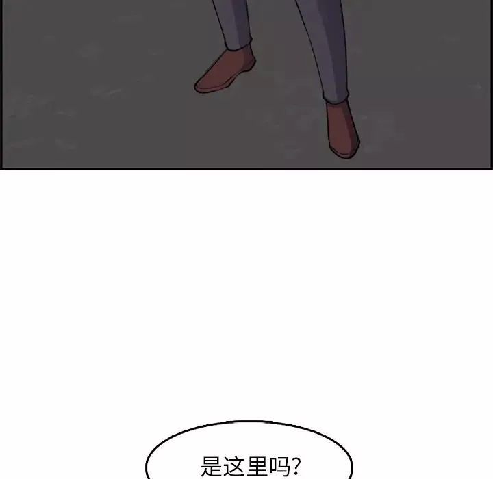 媽媽是女大學生第37話