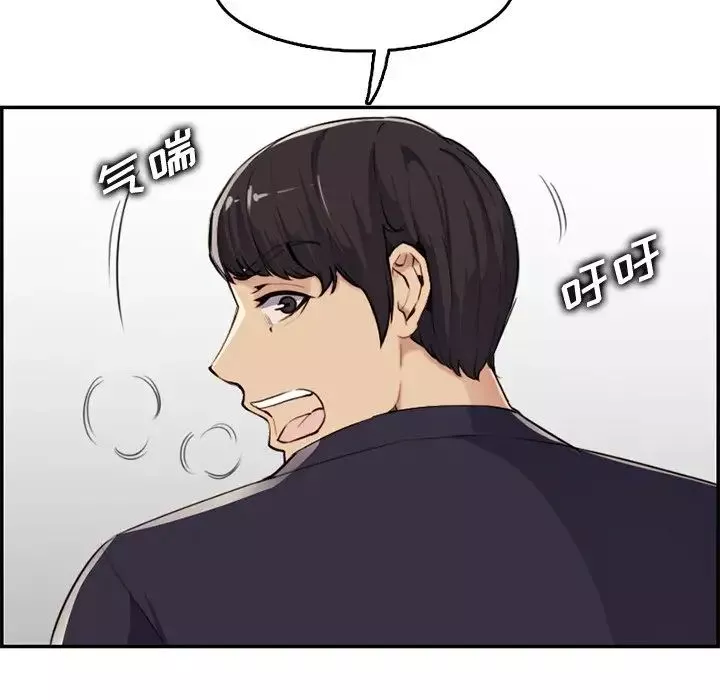 妈妈是女大学生-第37话 - 图片 9