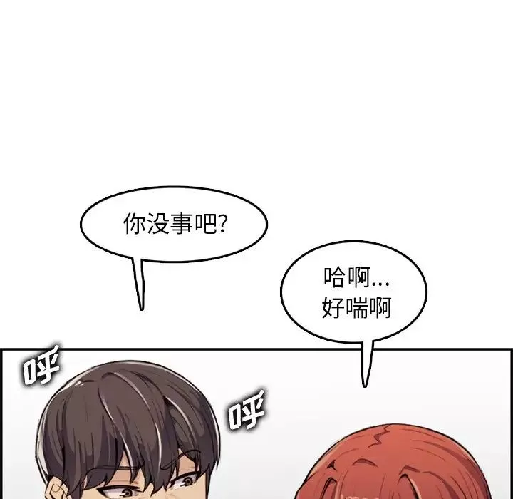 妈妈是女大学生-第37话 - 图片 10