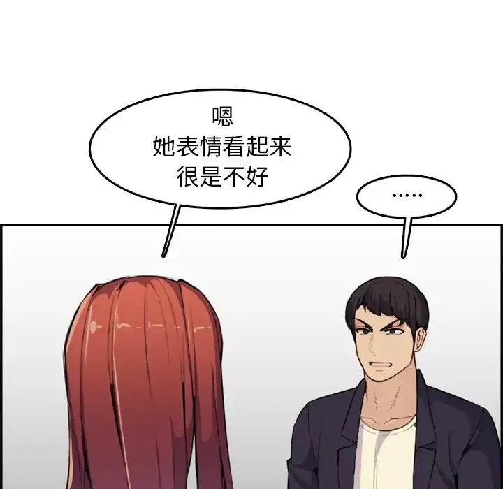 媽媽是女大學生第37話