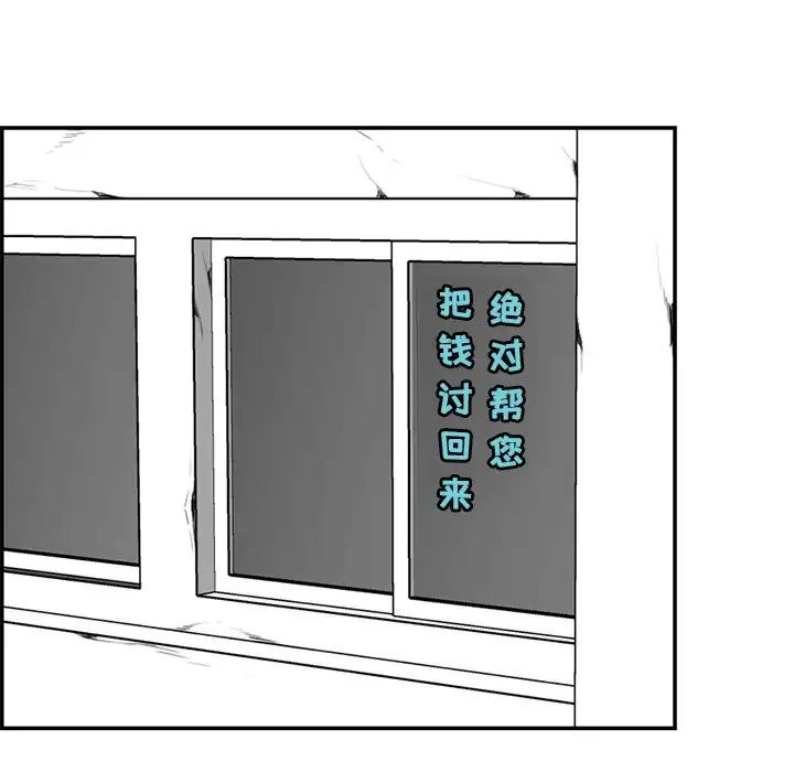 妈妈是女大学生第37话