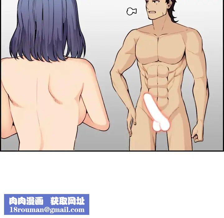 妈妈是女大学生第37话