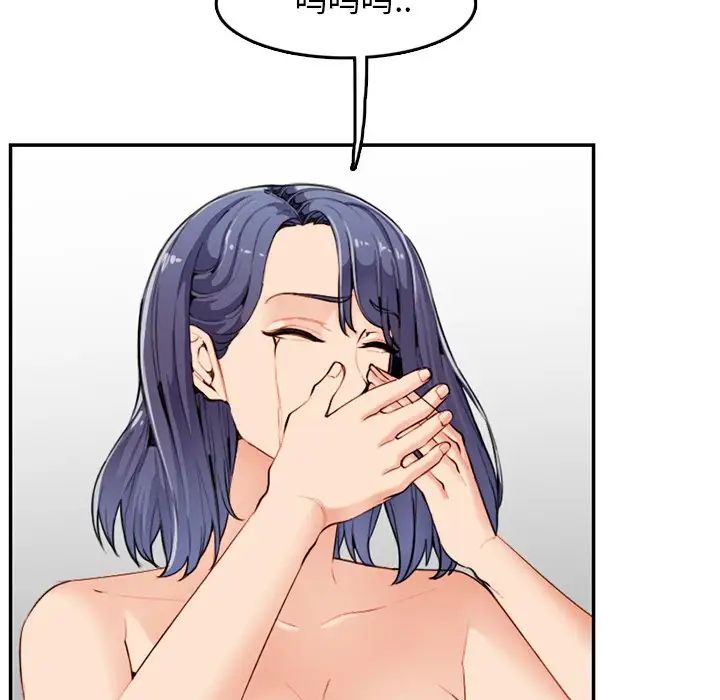 妈妈是女大学生第37话