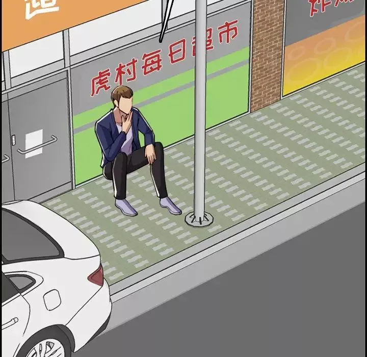 媽媽是女大學生第37話