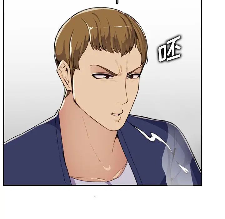 妈妈是女大学生第37话