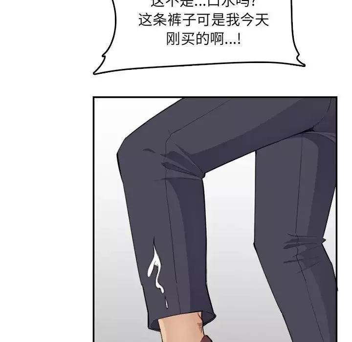 妈妈是女大学生-第37话 - 图片 100